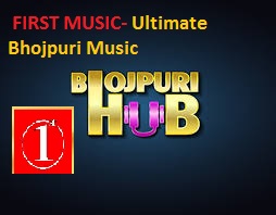 FIRST MUSIC Your Ultimate Bhojpuri Music